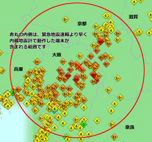 緊急地震速報はり早く地震を知らせた範囲